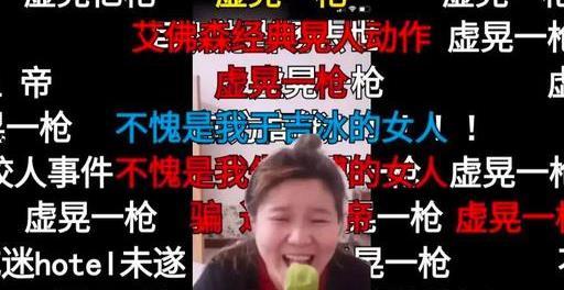 娱乐吃瓜酱网友起早了